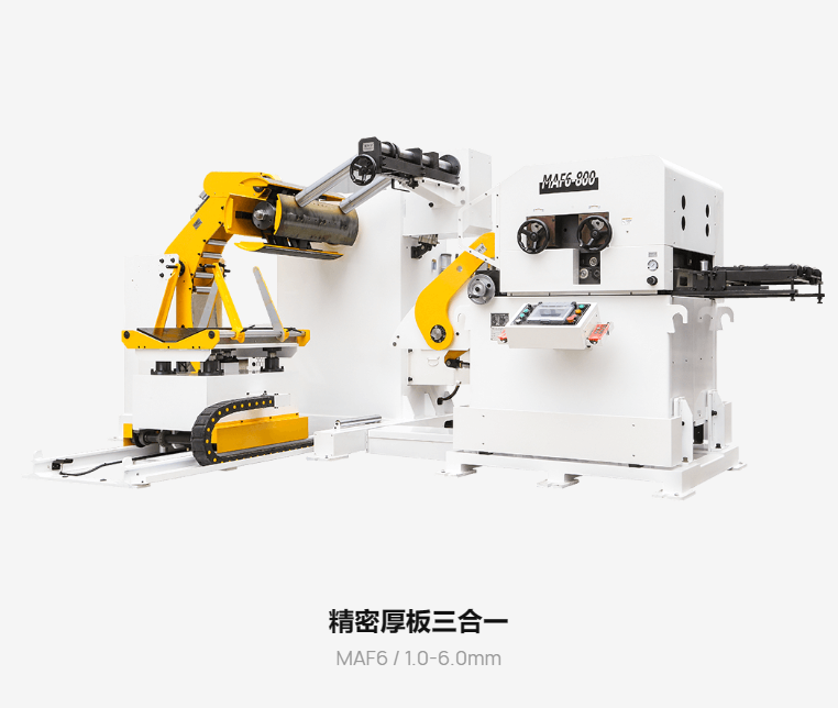 三合一送料機（厚板型）