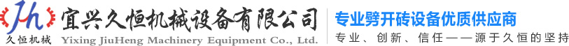 昆山哈森機械科技有限公司